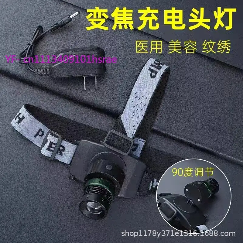 Medical LED Headlight High Brightness Head Mounted Lamp for Otolaryngology Stomatology Facial Surgery Examination
