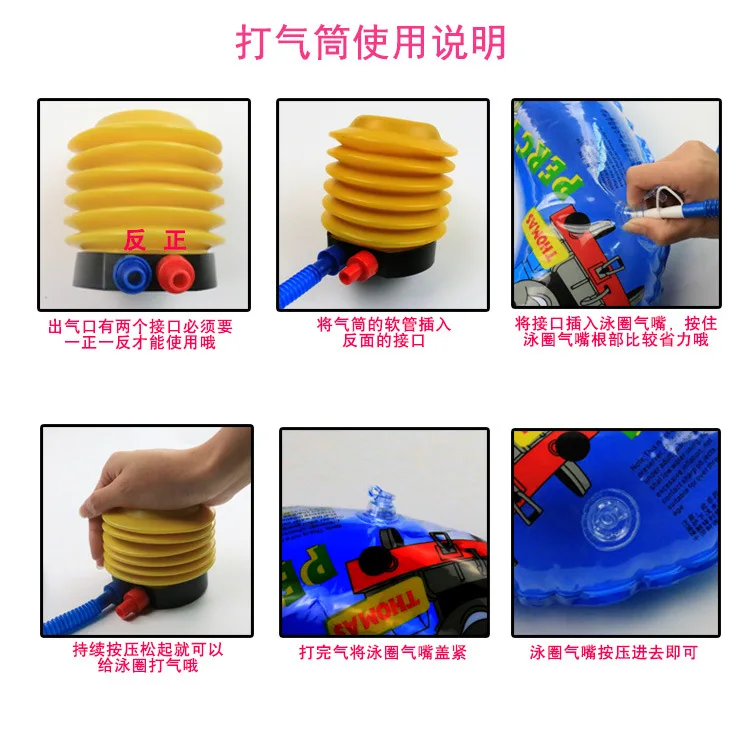 Рисунок 6 - Трубка для накачивания воздушных шаров с педалью