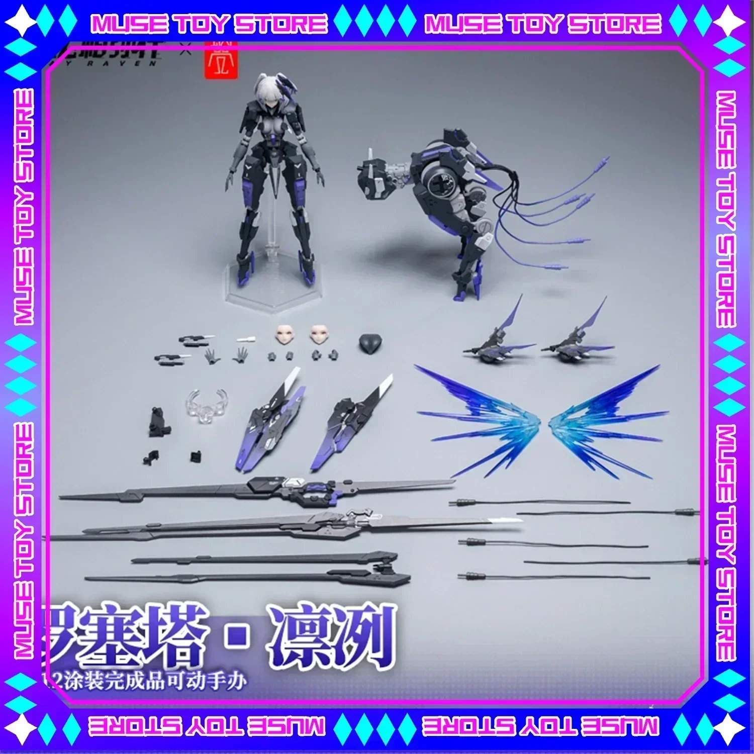 In Stock Snail Shell Original 1/12 GRAY RAVEN：PUNISHING IH-31C Rosetta Icy Mobile Suit Girl SO Cool PVC Action Figure Toys Gifts