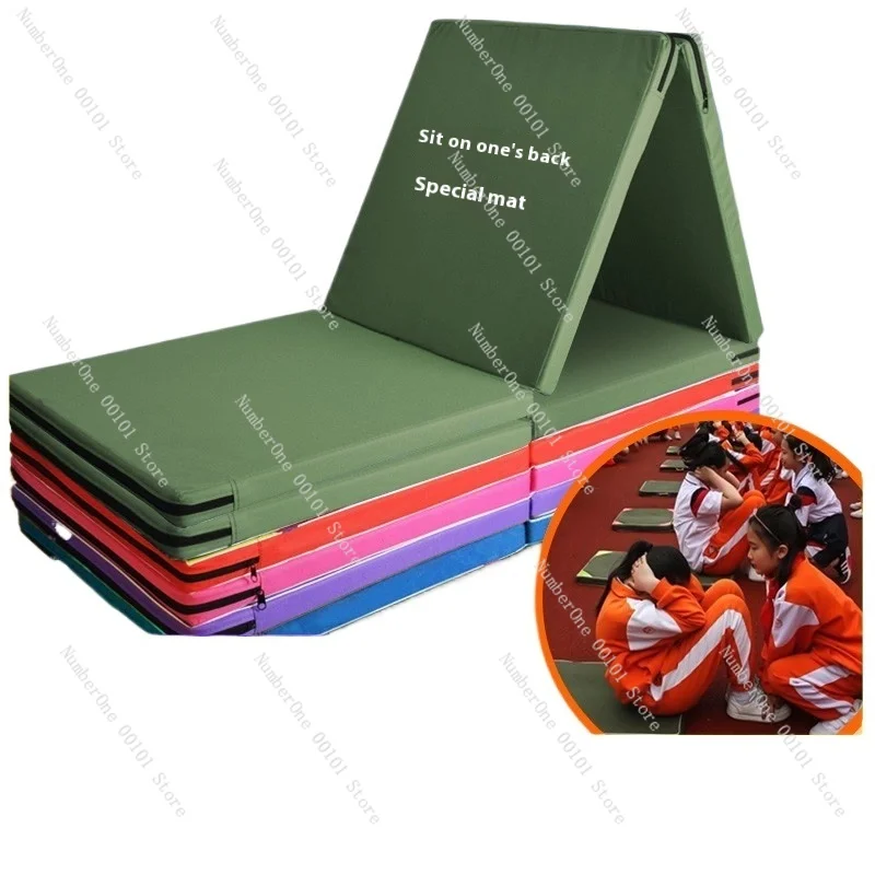 Sit-up mat for high school entrance examination special sports gymnastics foldable training sponge