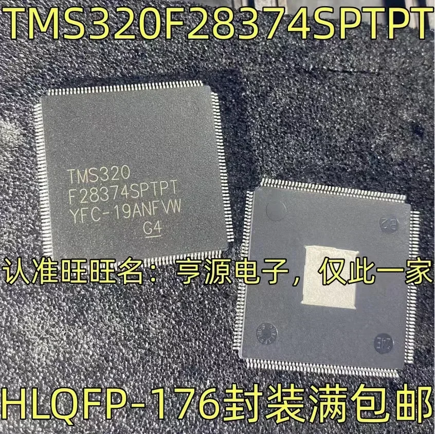 1-10PCS TMS320F28374SPTPT QFP-176