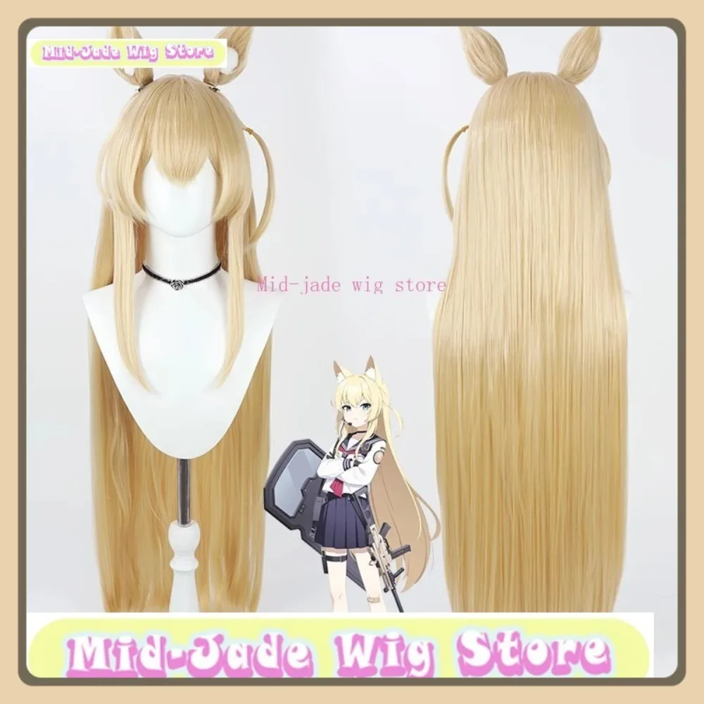 ミッドジェイドウィッグストアブルーアーカイブフォックス小隊くるみコスプレウィッグアニメゲームロールプレイングハロウィンコスチューム小道具人工毛