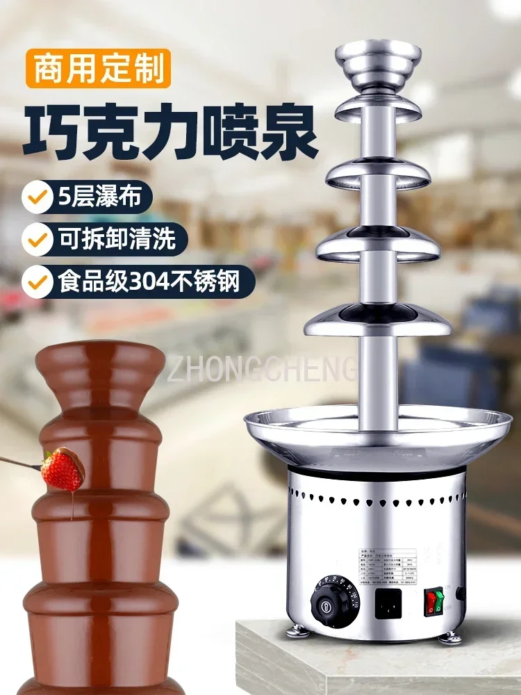 Chocolate Fountain Machine Fully Automatic Household Spray Tower Commercial Wedding Banquet Hall Chocolate Waterfall Machine