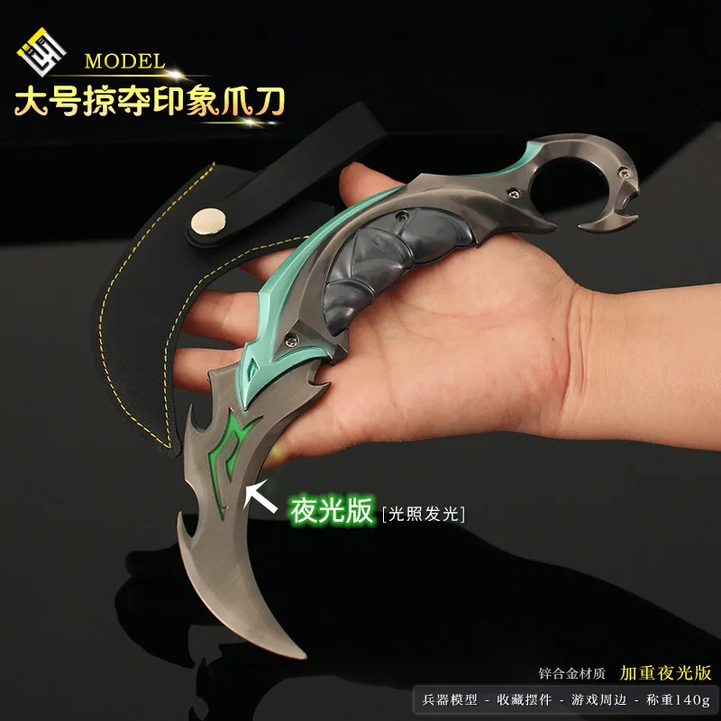 نموذج سلاح تدريب على السيف المعدني للأولاد ، ريفر سلاح فالورانت ، لعبة سكين كاراميت ، مشغولات تأثيري ، ألعاب هدايا ، 22 ، EP 5