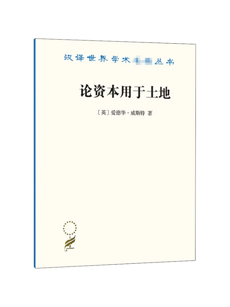 

Книга-Winshare на столице, используемая для земли