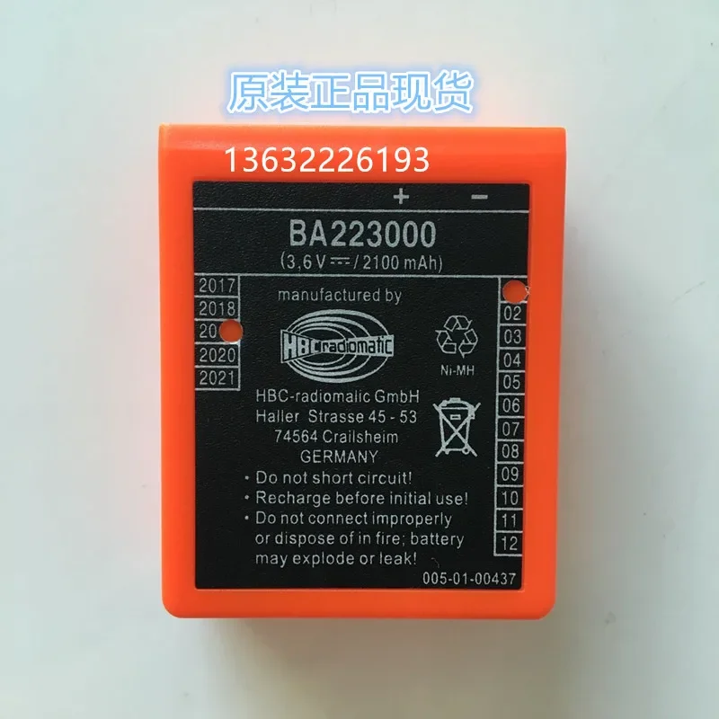 HBC Remote Control Battery Ba223030 Coney Bridge Crane Driving Charger Pool Ba223000 Shield Machine