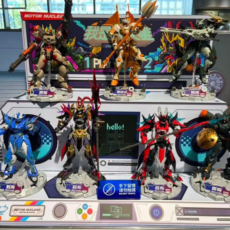 Genuine Motor Nucle…