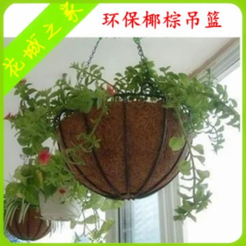 

Coconut Brown Green Luo Hanging Basket Coconut Brown Hanging Basket Environmental Protection Hanging Basket Flower Pot Iron