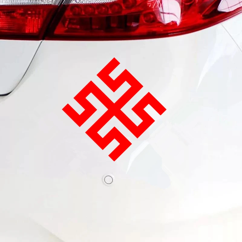 10cm Slavic symbol Славянский символ Боговник car sticker decal for car stickers styling choose size