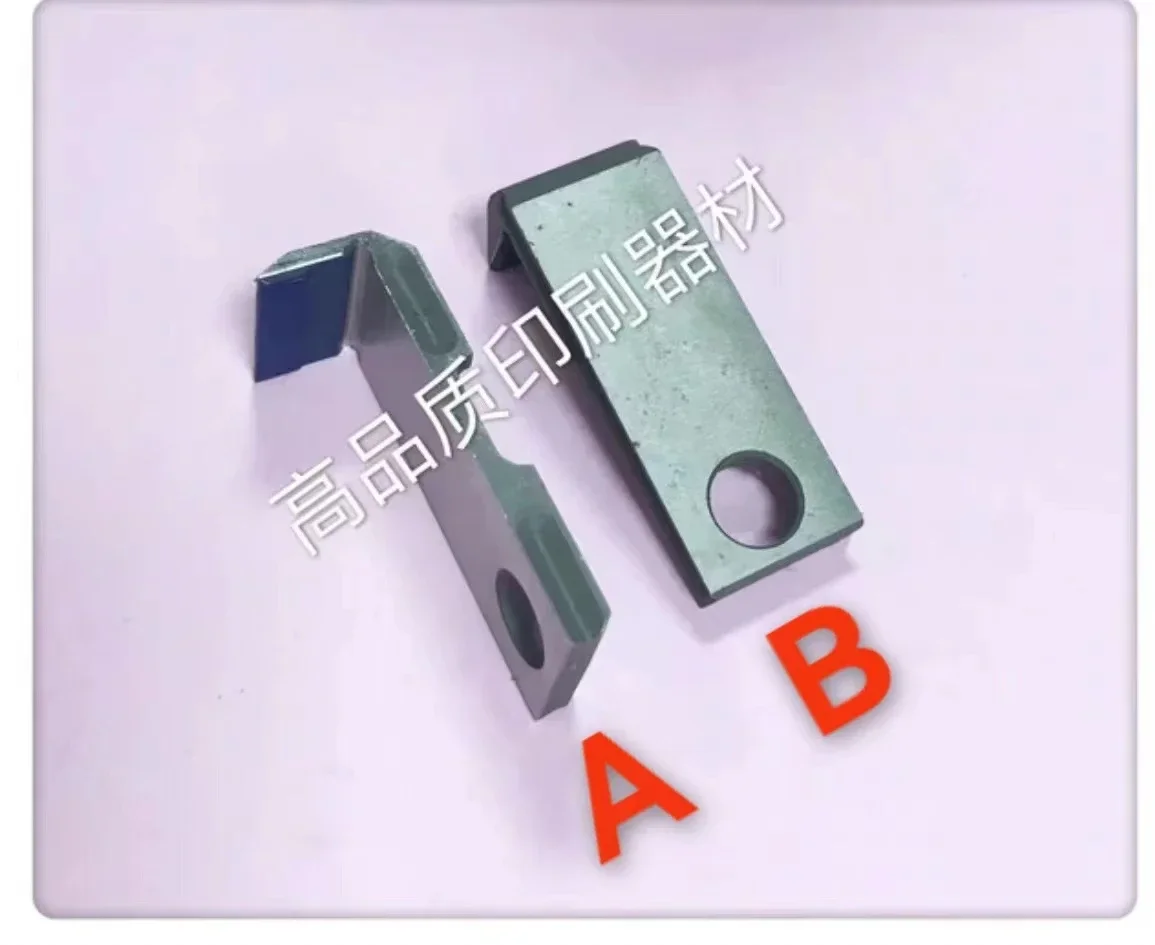 10 Pieces Heidelberg Press Accessories SM74 Flip Tooth Sheet M2.581.727/06 High Quality