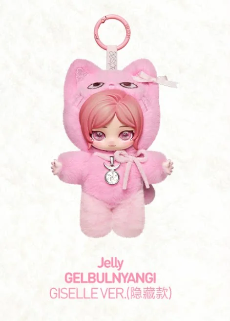 新しいPOPMART Aespa Fluffy Clubシリーズ ブラインドボックス 可愛い