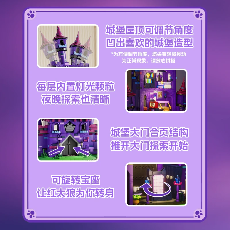 Weekit Pleasant Goat และ Big Big Wolf Castle ชุดบล็อกอาคาร DIY สร้างสรรค์อะนิเมะปราสาทบ้านอิฐของเล่นผู้ใหญ่ของขวัญเด็ก