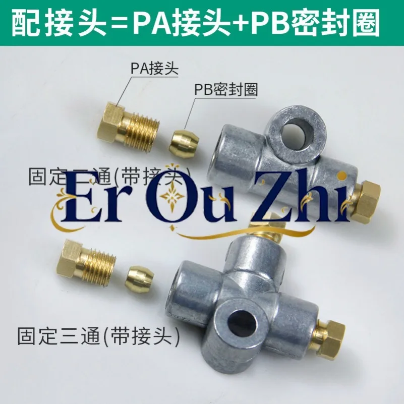 Fixed Oil Circuit Two-way YouTube Connector Three-way Circuit Separator Four-way Oil Separator