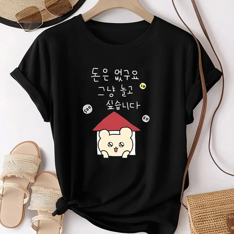 Fun Korean Cartoon Bear House Coin Graffiti Pattern and Women's T-shirt Top Harajuku Sleeve Aesthetic Clothes Women Clothes