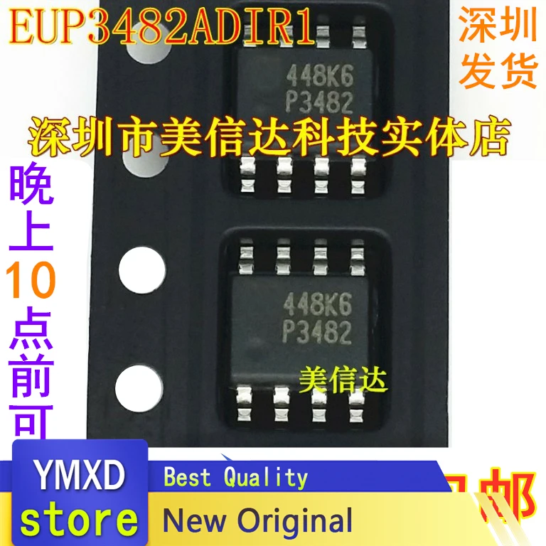 2pcs/lot Package Mail EUP3482ADIR1 P3482 3482 A New Power Supply Chip Imported From Liquid Crystal SOP-8 In Stock