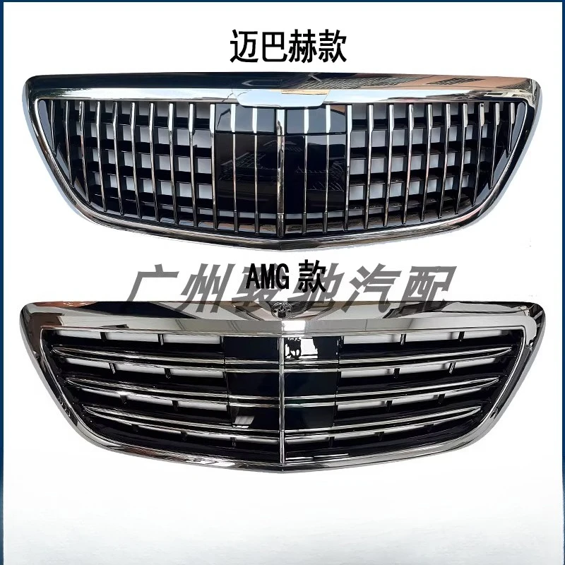 

Подходит для Mercedes-Benz S-Class S320, модифицированного W222 Maybach S350, модернизированного AMG China Grid S400, переднего щита 2014-2020 гг.