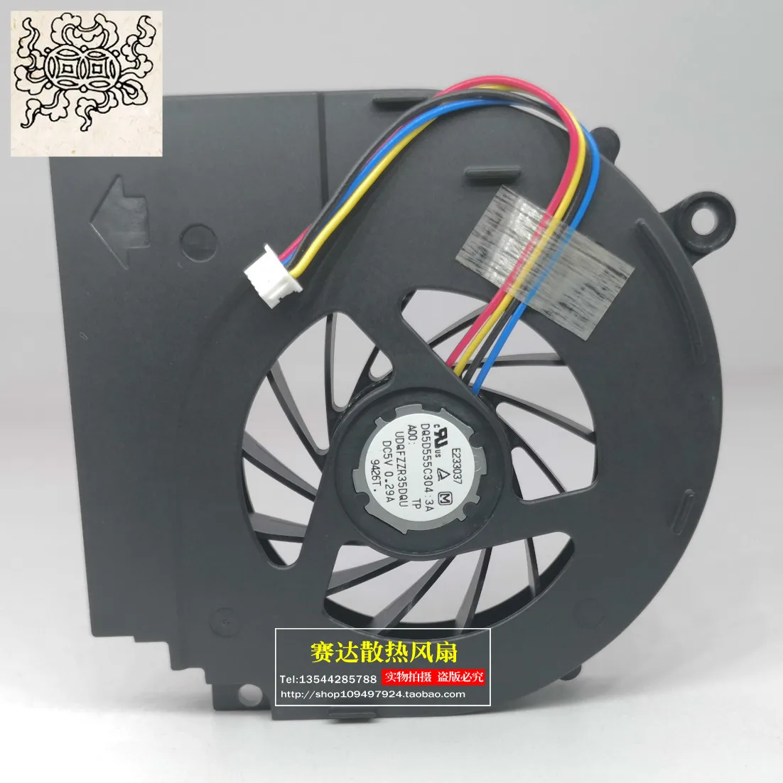 

Jinlingge For UDQFZZR35DQU Notebook Laptop Fan DQ5D555C304 Fan