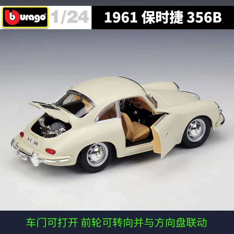 Bburago 1:24 Porsche 356B Coupe 1961 Alloy Car Model Diecasts & Toy Vehicles Collect Car Toy Boy Birthday 선물