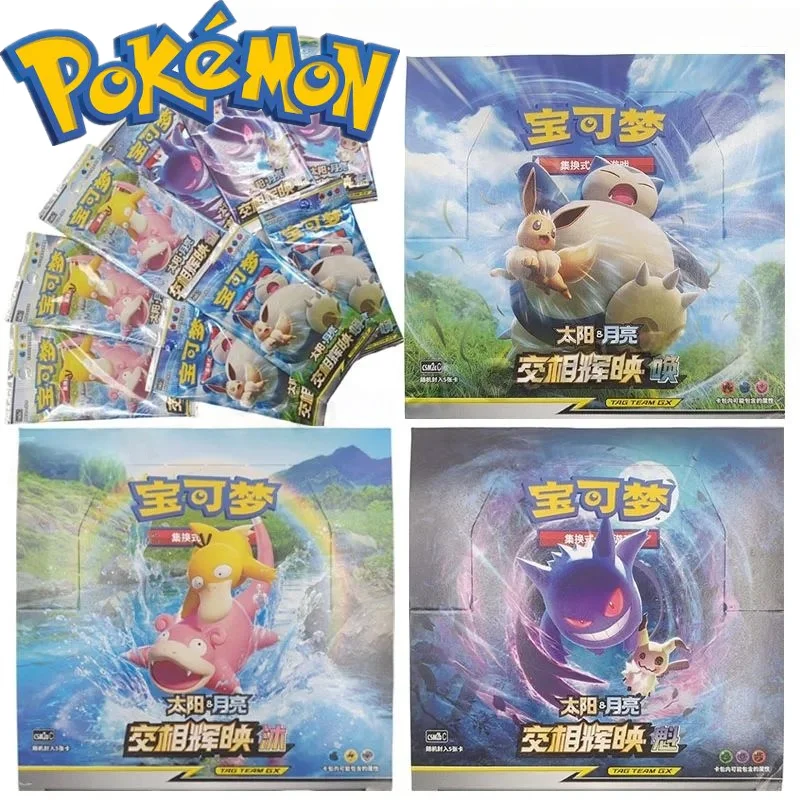 

Genuine Pokemon Trading Card Game Ptcg Cards Chinese 2.0 Second Round Mu Kui Call Thin Box-Fat Box Booster Pack Card Battle Game