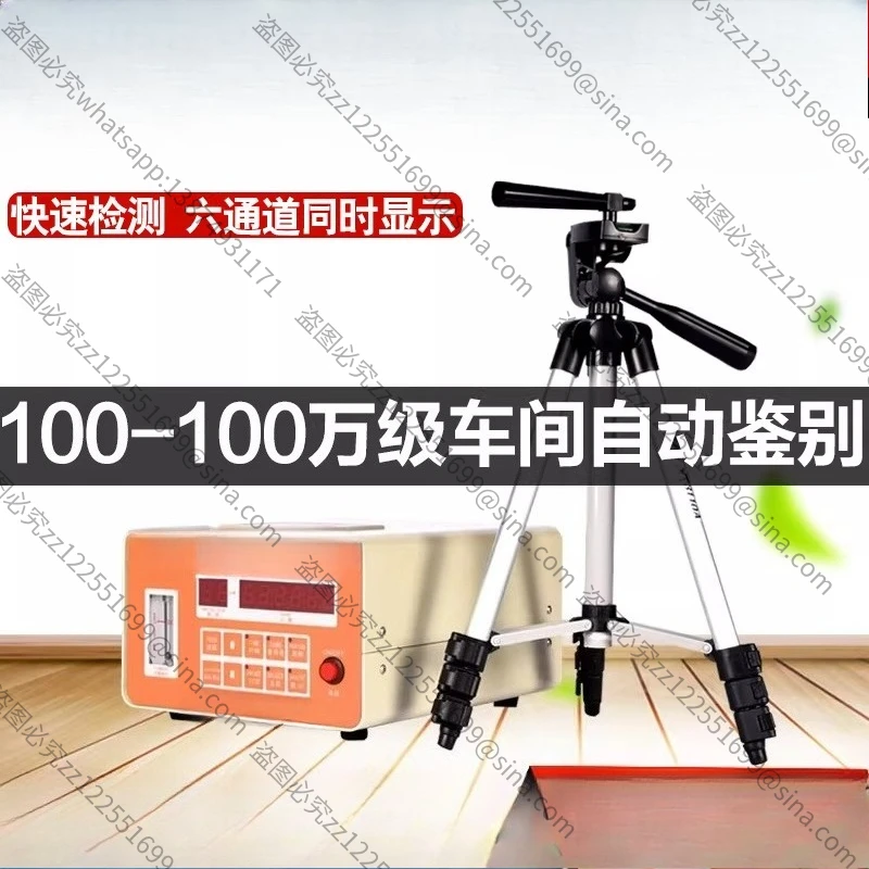 Suitable for Handheld Dust Particle Counter Air Quality Detector Clean Room Dust Particle Concentration