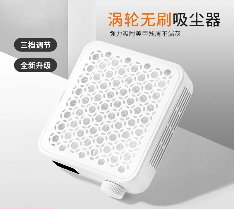 

Nail Art Turbo Mini Large Suction Brushless Desktop Vacuum Cleaner Nail Shop Polishing Nail Dust Machine