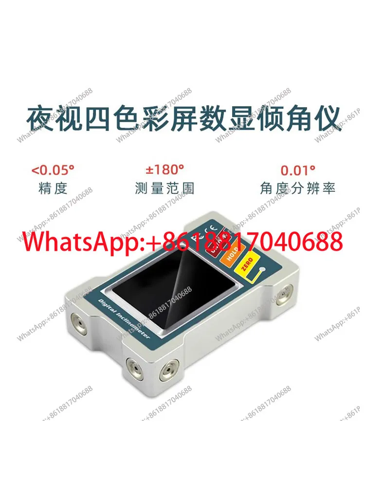 Dual-axis electronic digital display inclinometer Angle meter Level meter Ruler with magnetic strong magnetic DMI410 DMI420