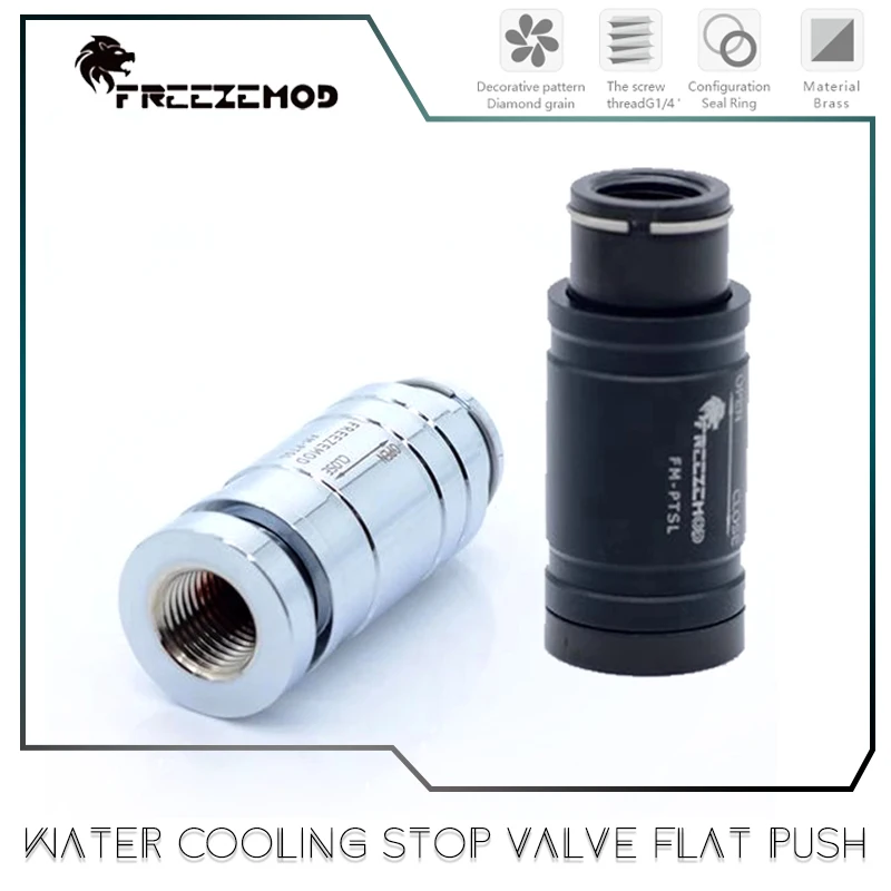 FREEZEMOD Water Stop Valve Fitting Flat-Push 3 Gears ADJ,G1/4'' M-M Thread Hard Tube Building Res Water Flow Controller, FM-PTWY