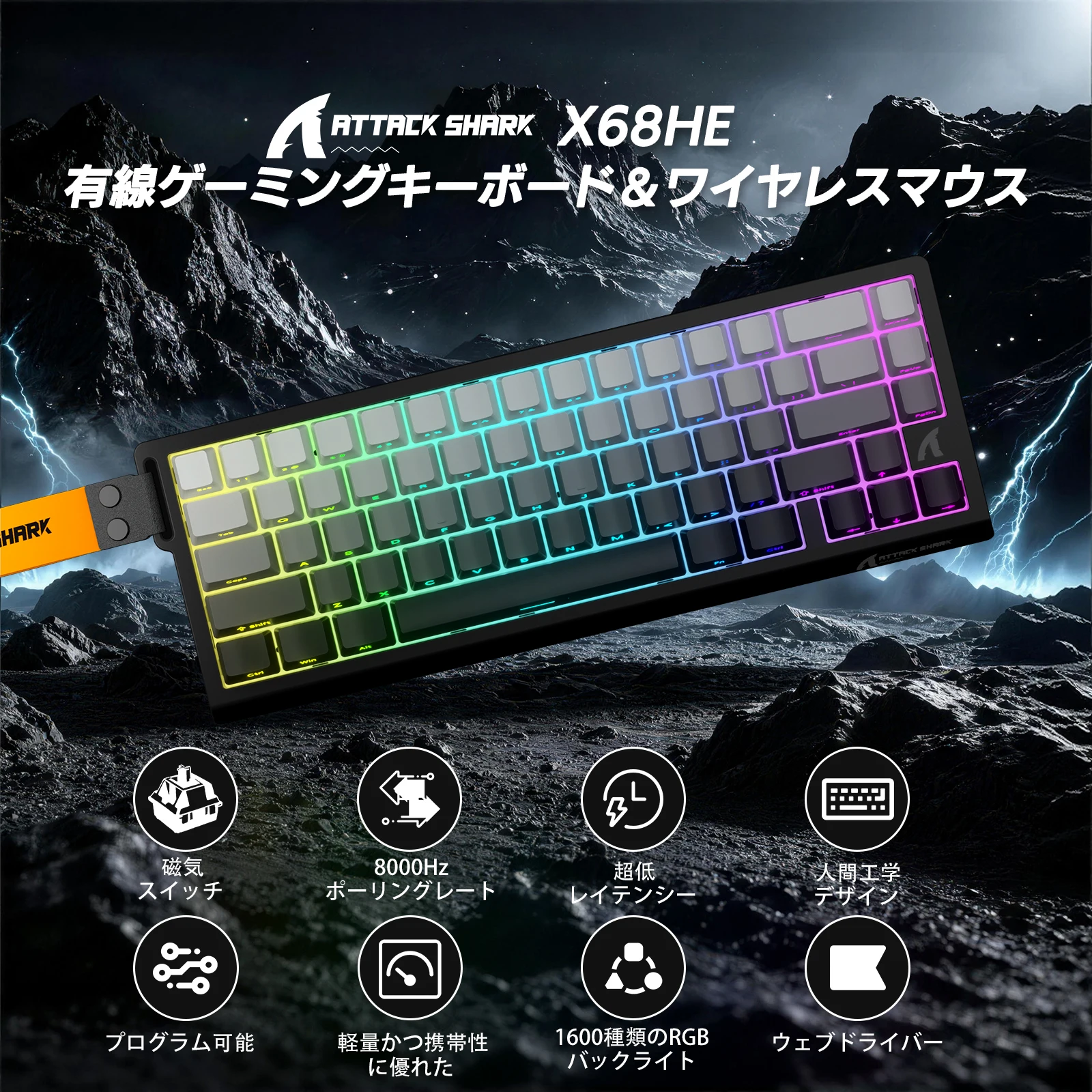 ATTACK SHARK Gaming Keyboard and Mouse Combo, X68HE & R1: Mechanical keyboard with hot-swappable backlighting, ultra-lightweight 59g wireless mouse, For PC, MAC, Xbox, and Laptop