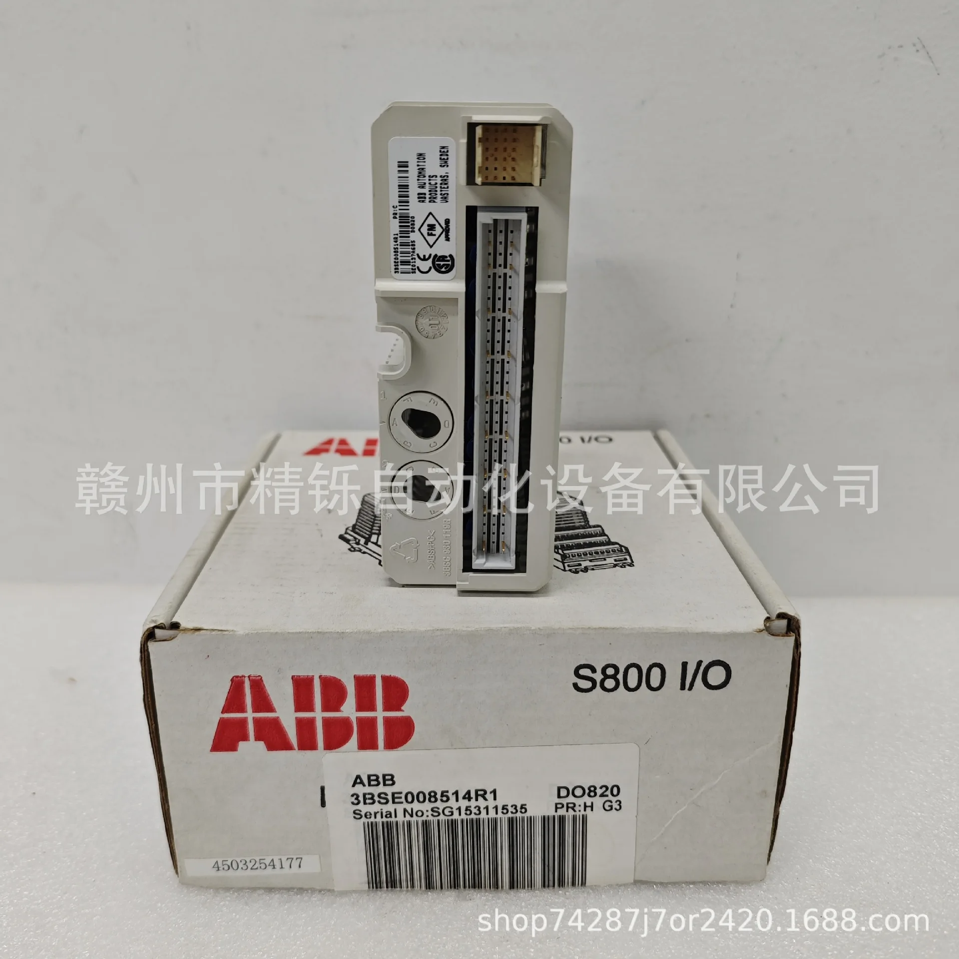 2025 Abb Module: 3B…