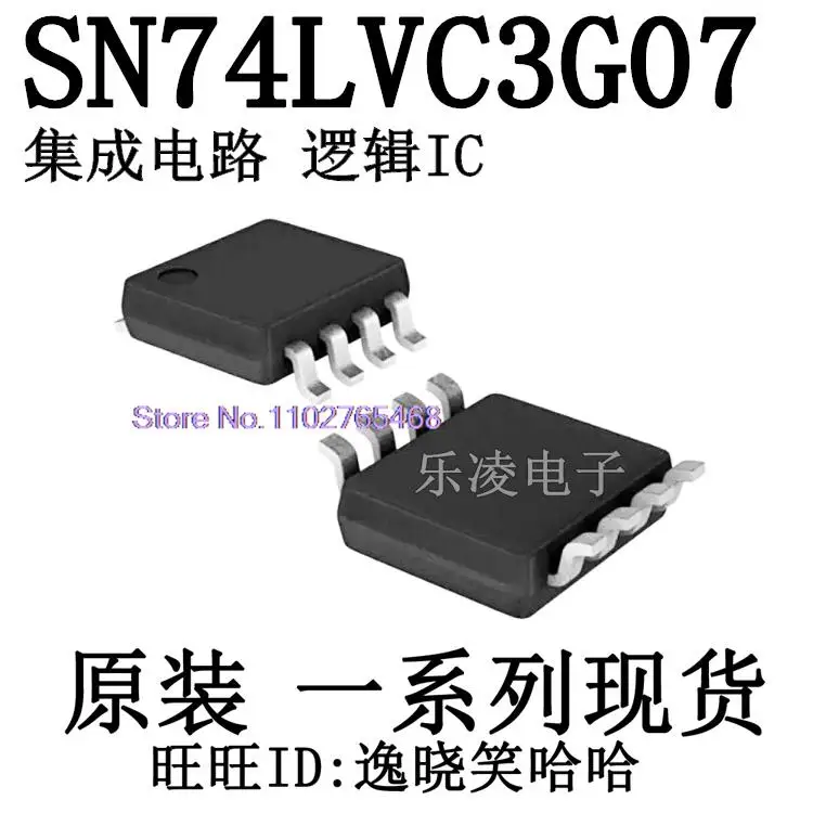 20PCS/LOT   SN74LVC3G07 SN74LVC3G07DCUR VSSOP8 DCU  IC