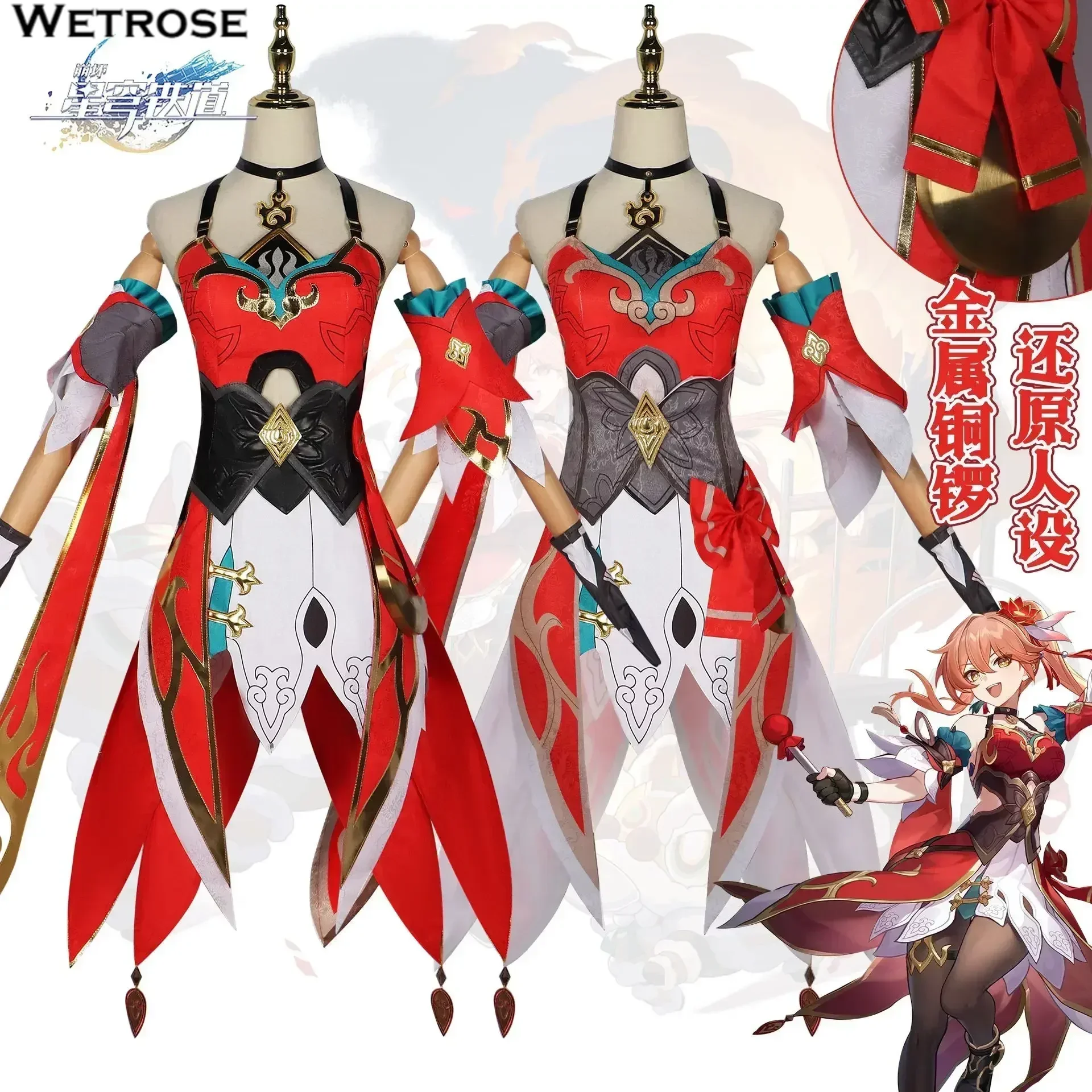 【Wetrose】In Stock Guinaifen Cosplay Costume Гуйнайфэнь Honkai Star Rail Guinevere Halloween Full Set Wig