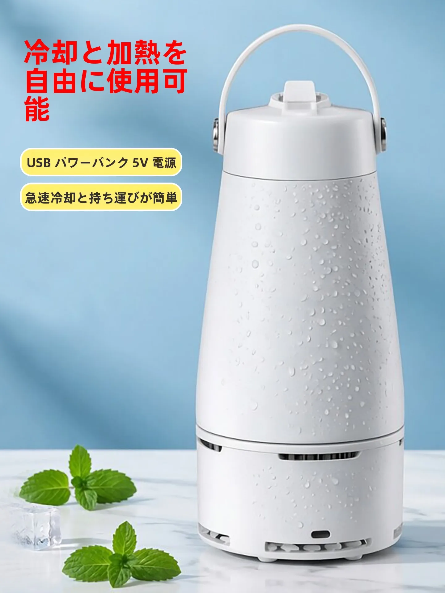 new-summer-quick-cooling-heating-insulated-stainless-steel-304-outdoor-convenient-constant-temperature-water-bottle