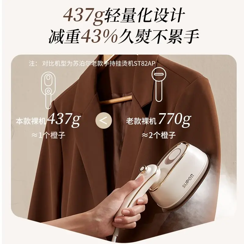 Dual Purpose Handheld Ironing Machine Portable Small Steam Electric Iron For Home Travel