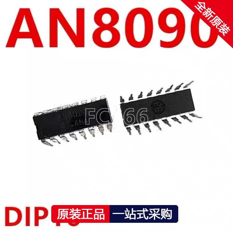 1PCS AN8090 DIP16 IC chipset