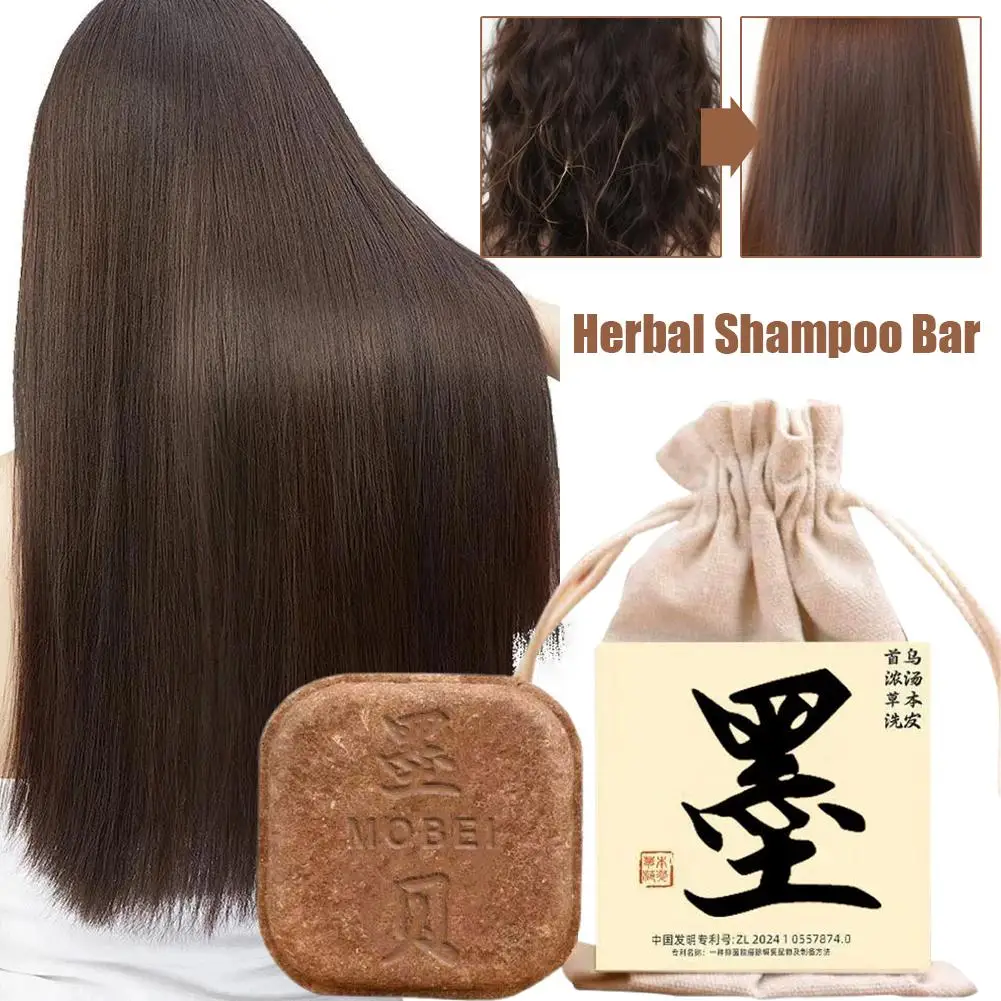 

Натуральное травяное мыло-шампунь с листьями Platycladus Orientalis и Polygonum Multiflorum для контроля жирности кожи с мешочком для хранения из мешковины F0H8