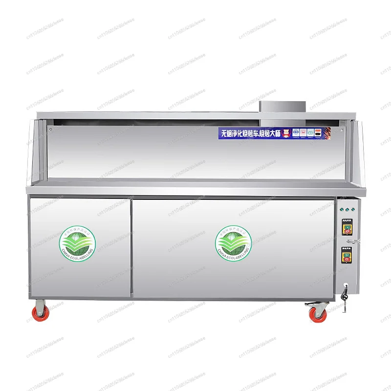 Commercial flat suction smokeless purification barbecue truck fume purifier environmental protection night market