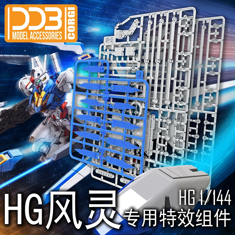 

BANDAI DDB HG 1/144 The Witch From Mercury AERIA EFFECT UNIT Set Assembly Model Action Toy Figures Diy Anime Children's Gift