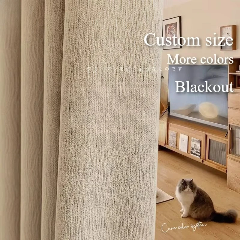 

Milk Tea Color Blackout Simple Thicken Curtains for Living Room Bedroom Dining Hall Nature Vertically Custom Size White Tulle