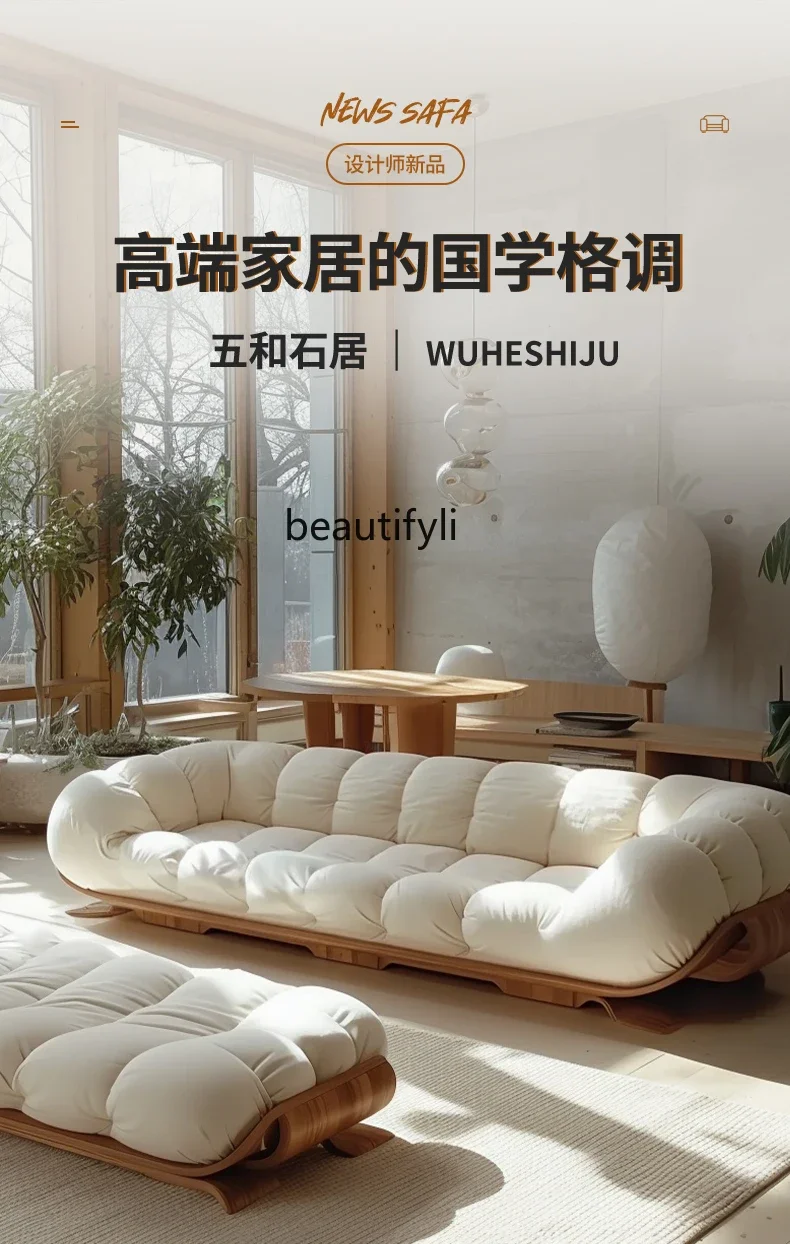 Log sofa light luxury cream wind wabi sabi large flat luxury living room sofa