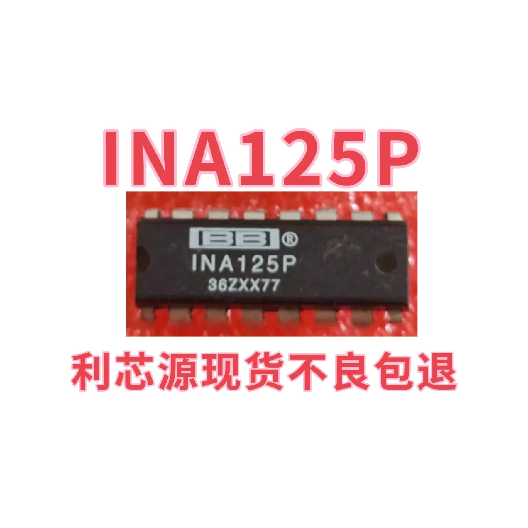 Imported INA125 INA125P INA125PA packaged DIP-16 inline instrument amplifier chip