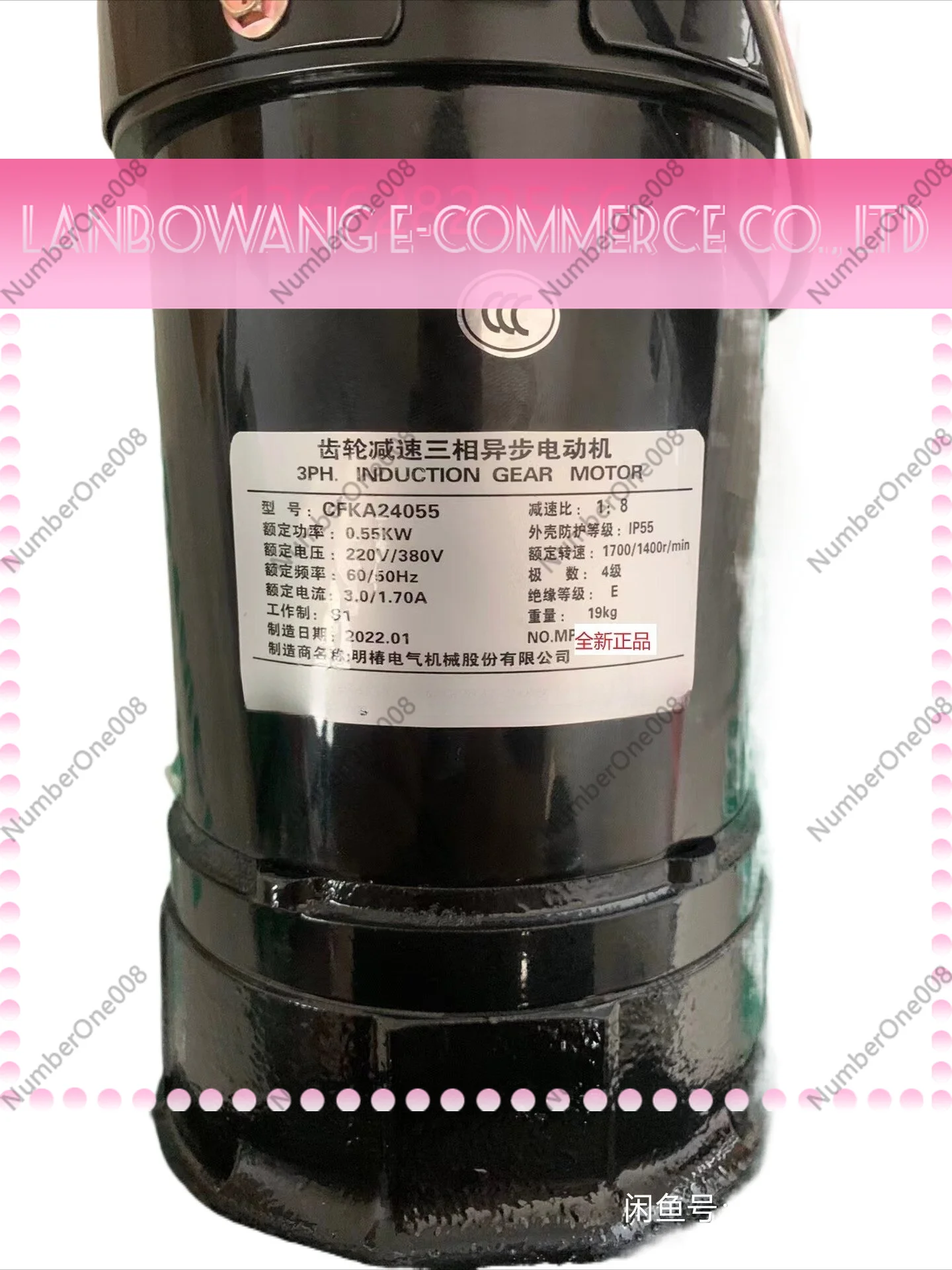 BT40 Tool Magazine Motor 0.55KW, Arm Type Tool Changer Drive Motor for CNC Machining Center ATC