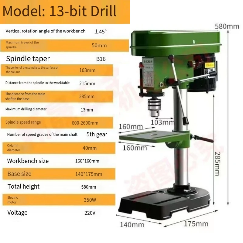 350w 570mm buraco quadrado broca adaptador ferramenta broca imprensa carpintaria buraco viu corte cinzel fio de cobre motor pequena bancada broca