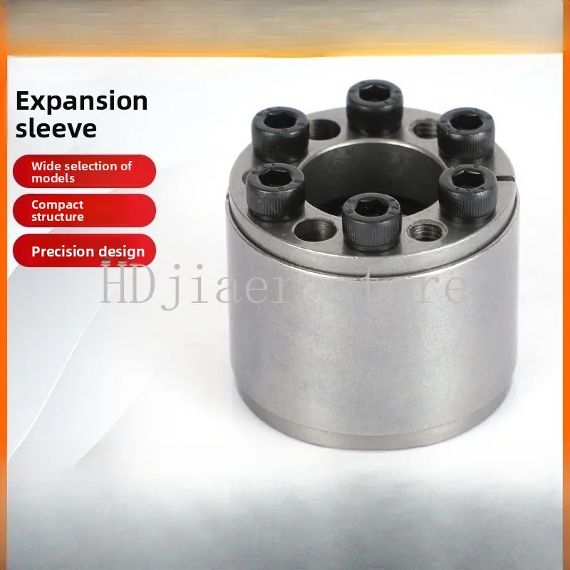 

Z12A tension sleeve manufacturer produces expansion connection sleeve RCK11 expansion sleeve KTR400/TLK450 multi-specification