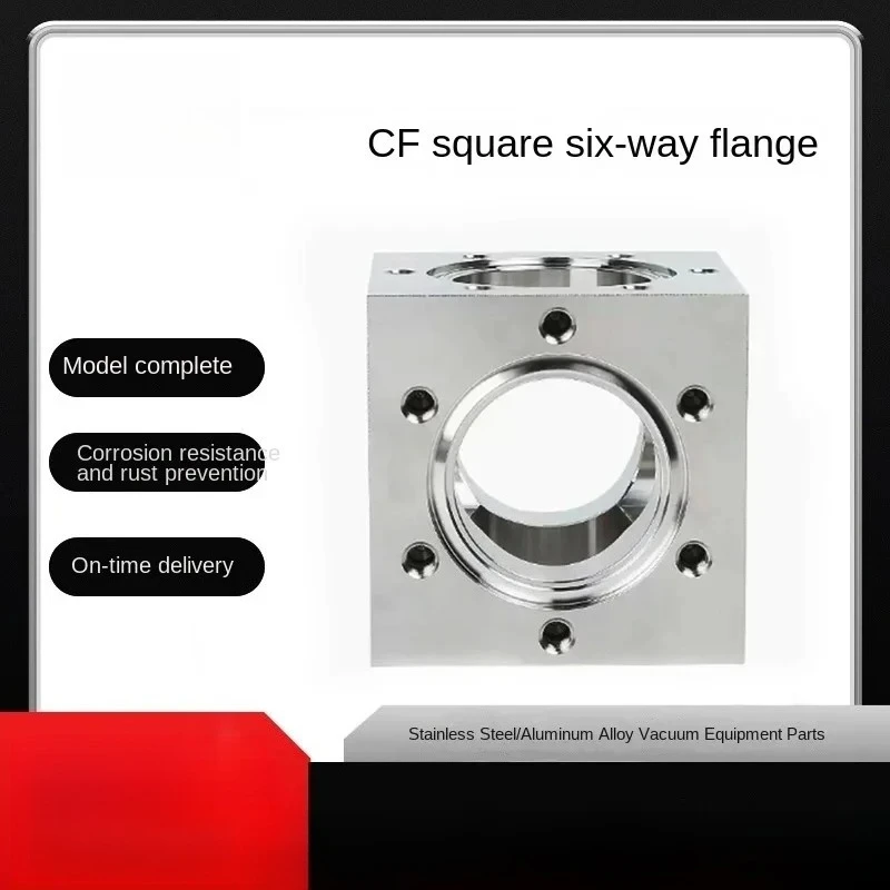 Integrated Straight-Through Pipe Connection Conversion Reducer Joint Flange Hexahedral Square Six-Way Pipe Pipe Fittings