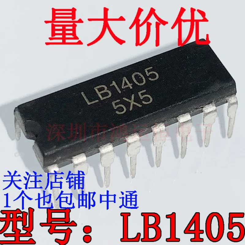 5 uds LB1405 Original nuevo LB1405 enchufe directo DIP-16 controlador de pantalla de doble columna fuente de alimentación IC chip