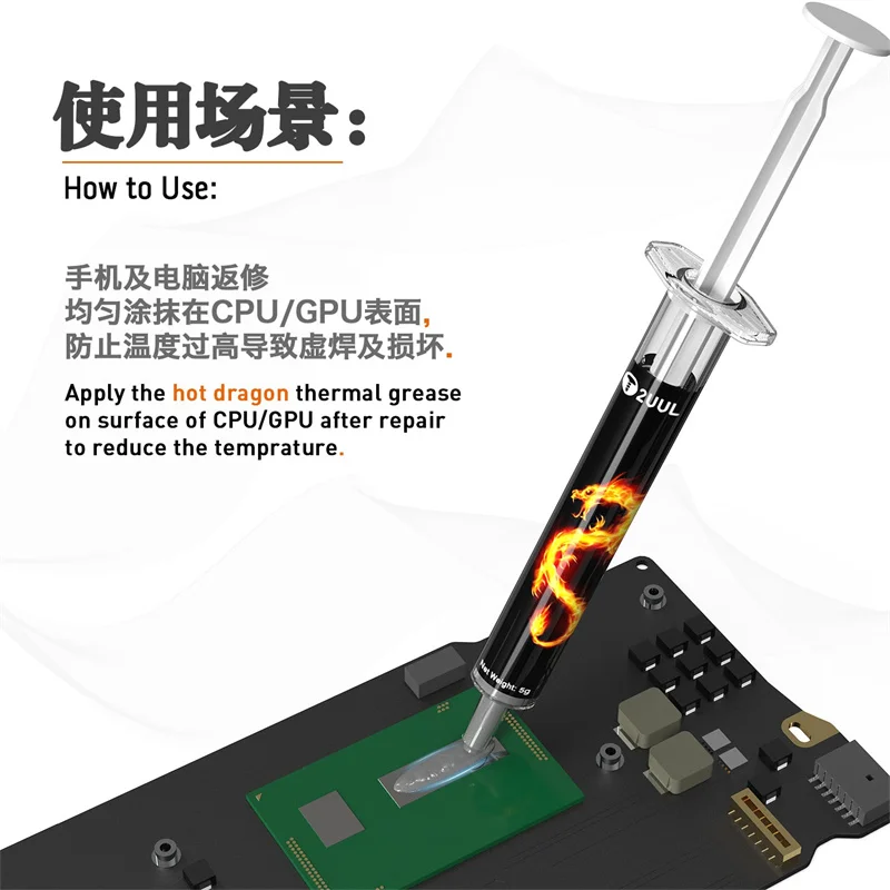 2UUL Hot Dragon Thermal Conductive Grease Phone Repair 2Pcs/Box Silicone Paste Heat Sink CPU GPU Cooling Flux Cream