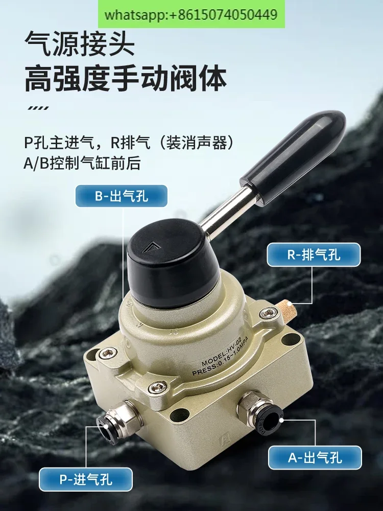 

Pneumatic hand operated rotary valve manual switch HV-02/03/04 cylinder reversing control valve one in two out hand plate valve