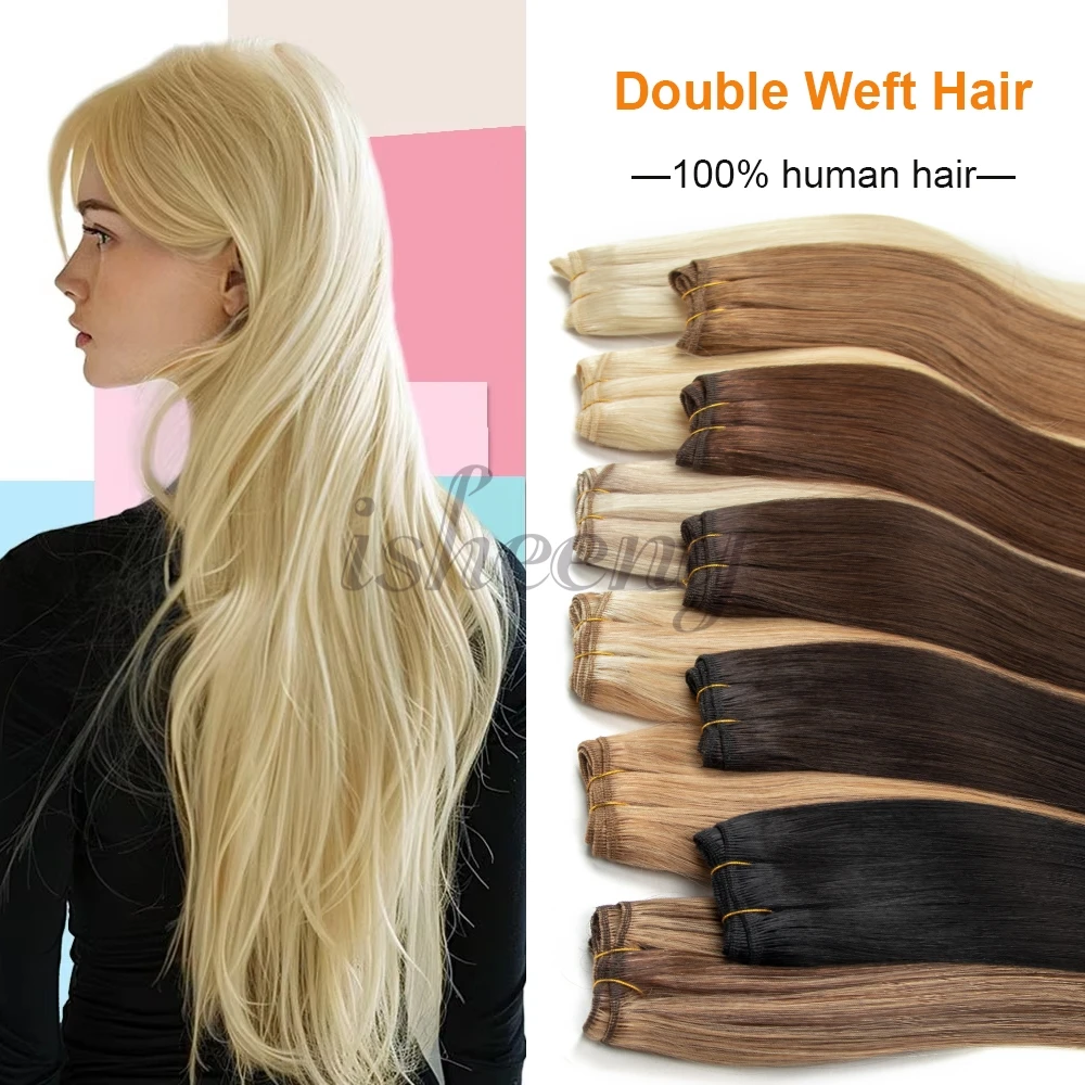 

Невидимые двойные пришитые утки наращивание волос, натуральные прямые пучки волос машинной реми, 50 г/упак., 12-22 дюйма для женщин