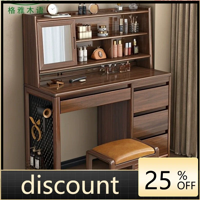 LH solid wood dresser desk integrated multi-functional small apartment household bedroom makeup table