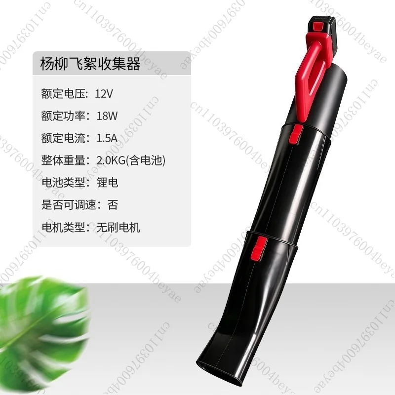 Workshop courtyard school hospital drifting wool cleaning artifact outdoor charging portable vacuum cleaner